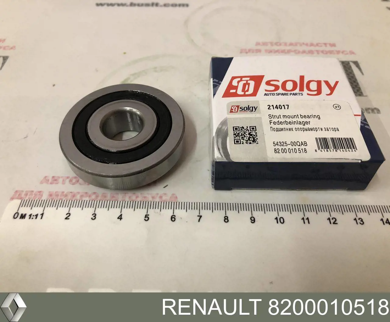 Подшипник опорный амортизатора, переднего Renault (RVI) 8200010518 цена, от 11.01 USD