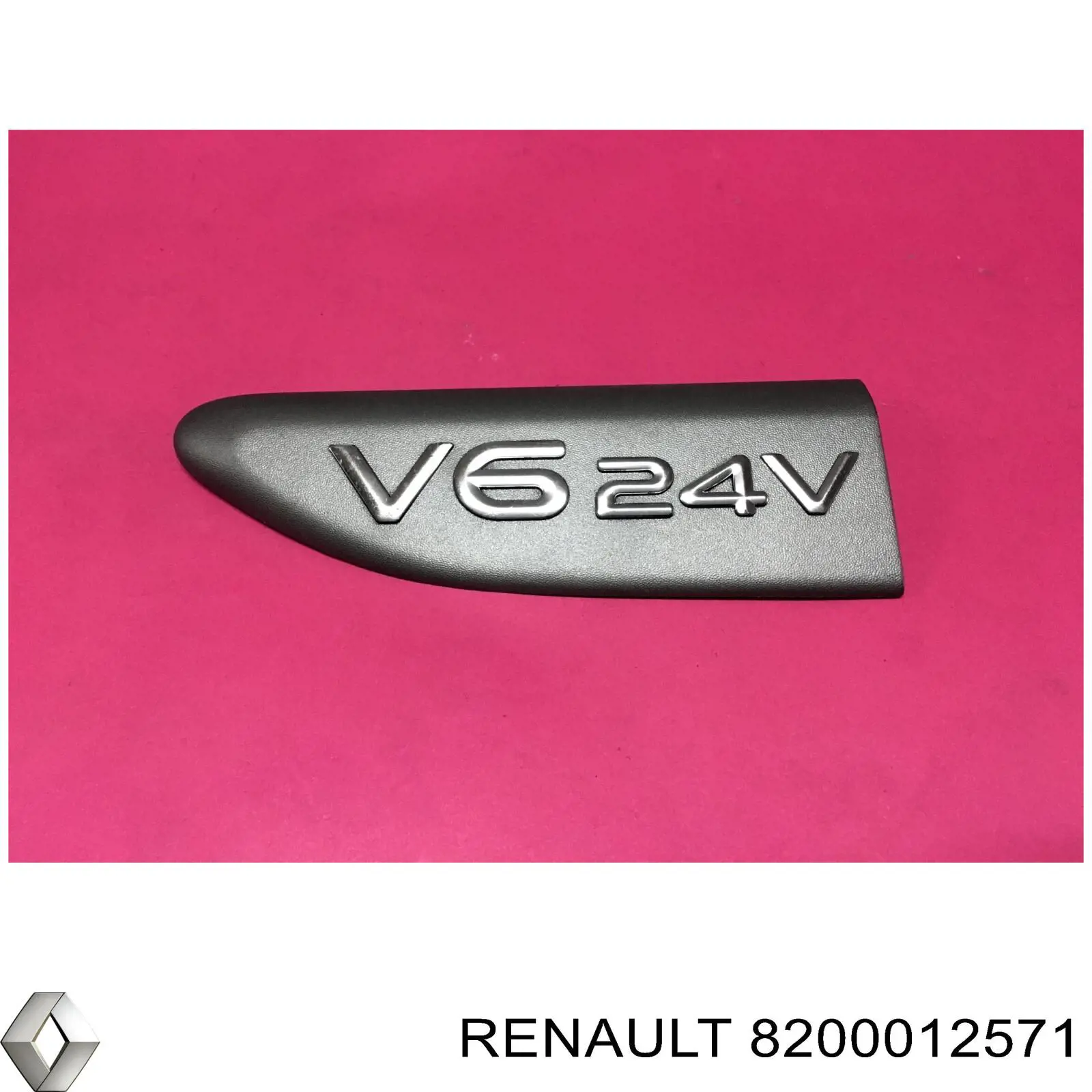  Renault (RVI) 8200012571 цена, от 5.87 USD