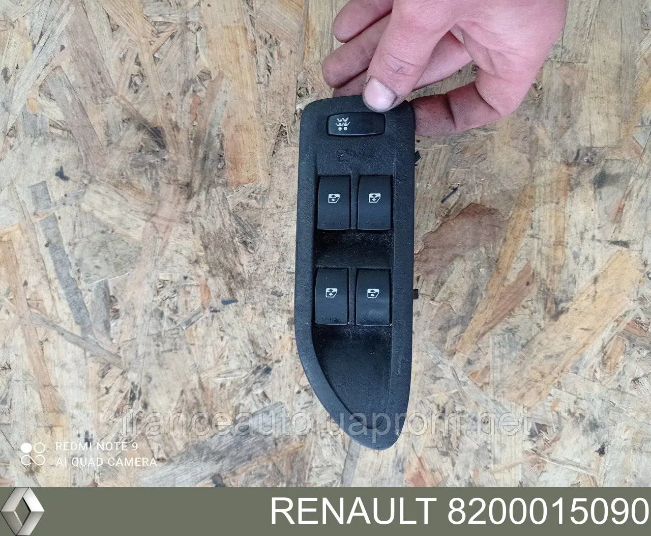 Кнопка блокировки дверей Renault (RVI) 8200015090 цена, от 9.56 USD