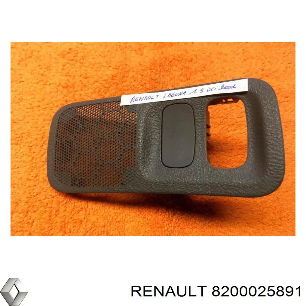  Renault (RVI) 8200025891 цена, от 5.64 USD