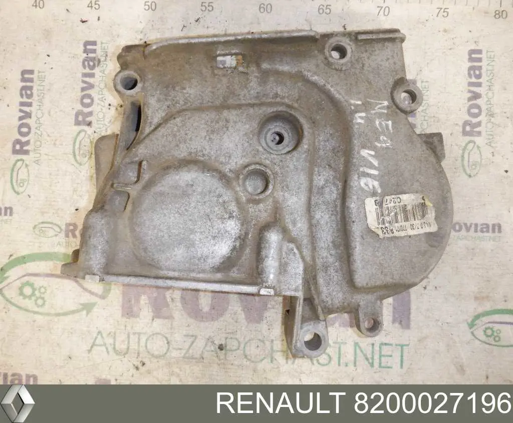  Renault (RVI) 8200027196 цена, от 19.00 USD