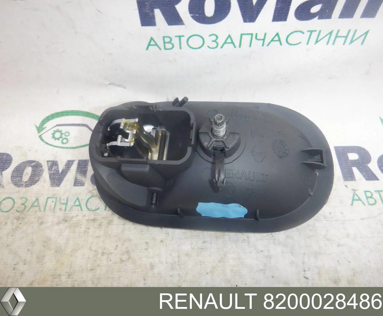 8200491984 Renault (RVI) Ручка правой двери наружная