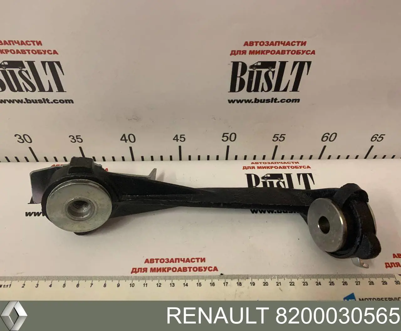 Растяжка переднего нижнего рычага левая Renault (RVI) 8200030565