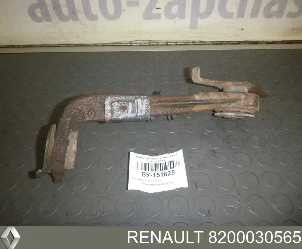 Растяжка переднего нижнего рычага левая 8200030565 Renault (RVI)