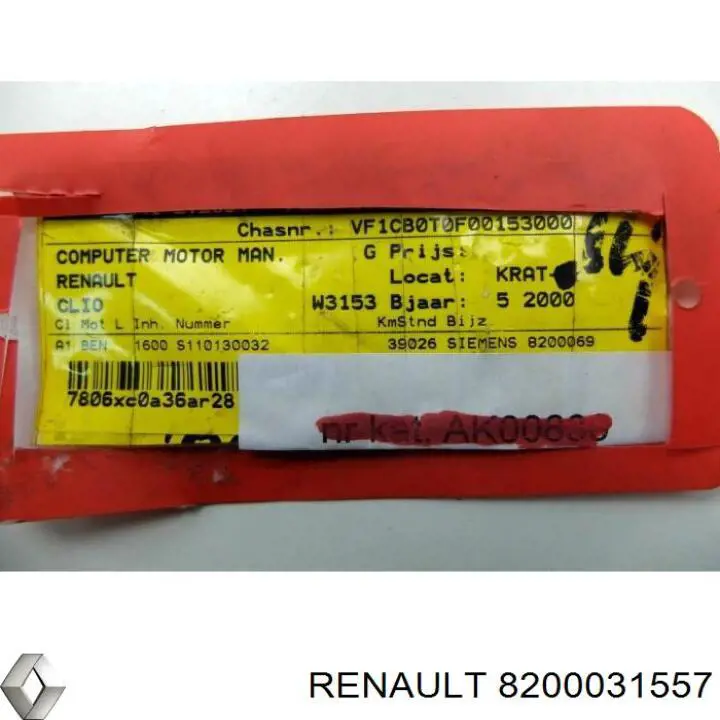 ЭБУ двигателем Renault (RVI) 8200031557 цена, от 70.46 USD