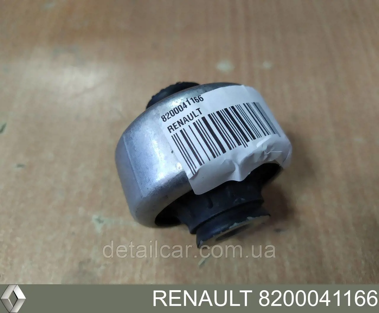 8200041166 Renault (RVI) Сайлентблок нижнего переднего рычага