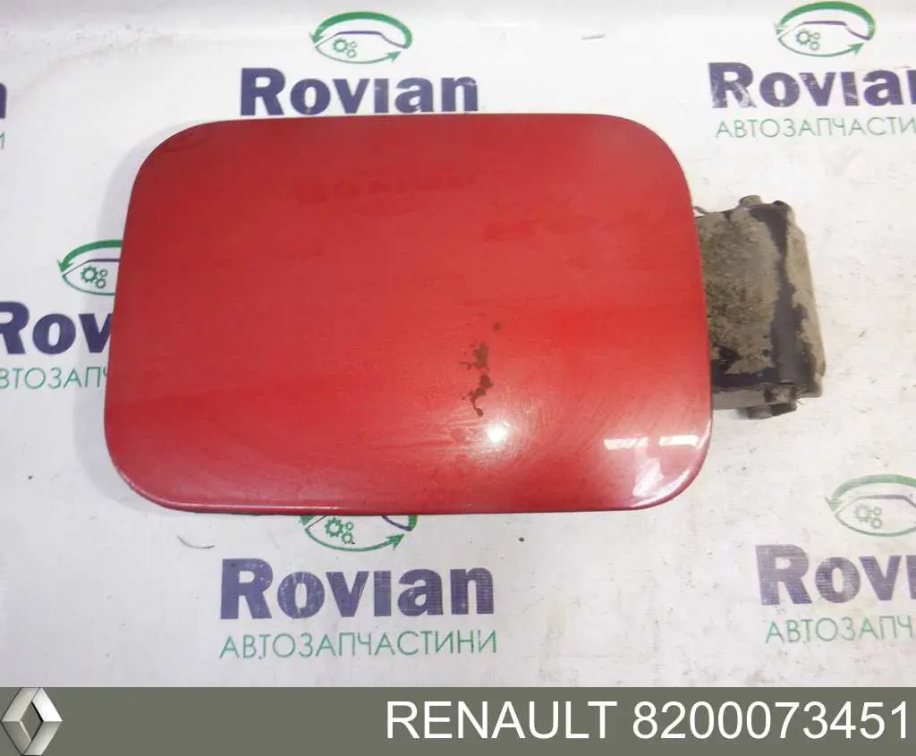 Корпус заливной горловины топливного бака Renault (RVI) 8200073451