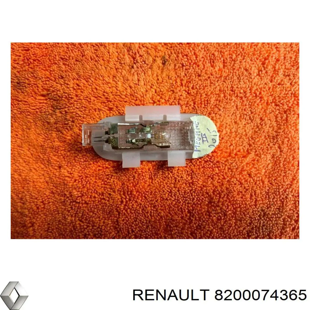 Купить 2643000Q0C Nissan/Infiniti 