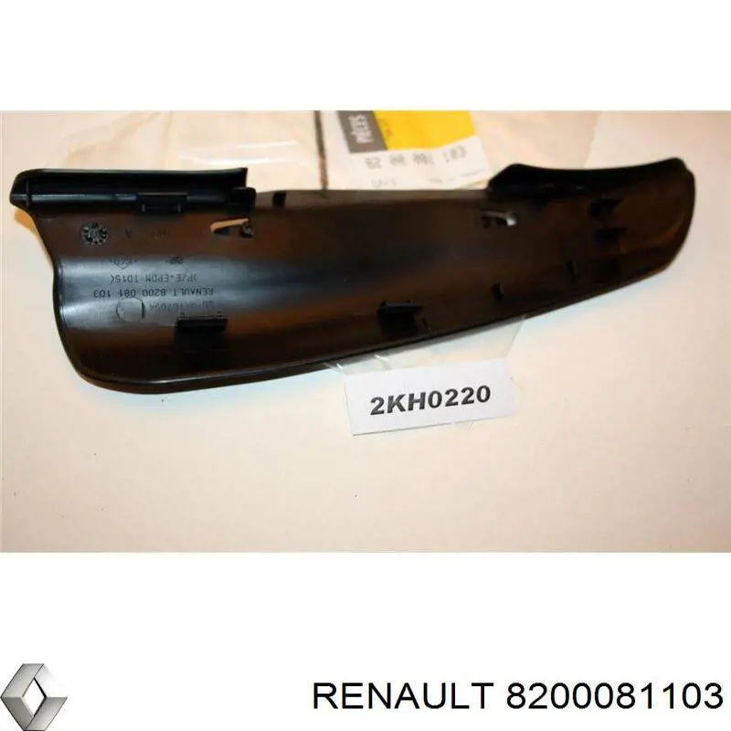 Купить 8200081103 Renault (RVI) 