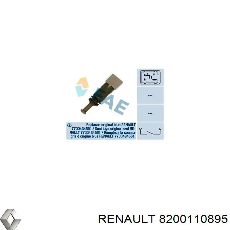 Лягушка тормоза Renault (RVI) 8200110895