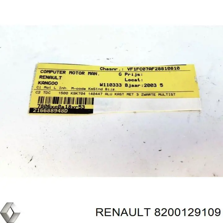  Renault (RVI) 8200129109