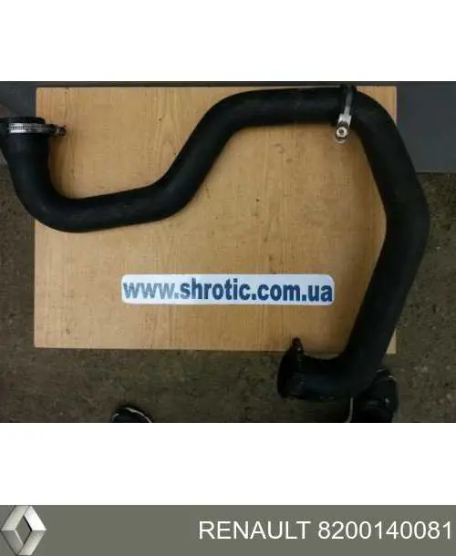 Шланг/патрубок интеркуллера Renault (RVI) 8200140081 цена, от 38.87 USD