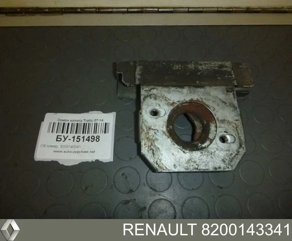  Renault (RVI) 8200143341 цена, от 4.56 USD