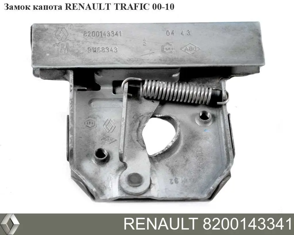  8200143341 Renault (RVI)