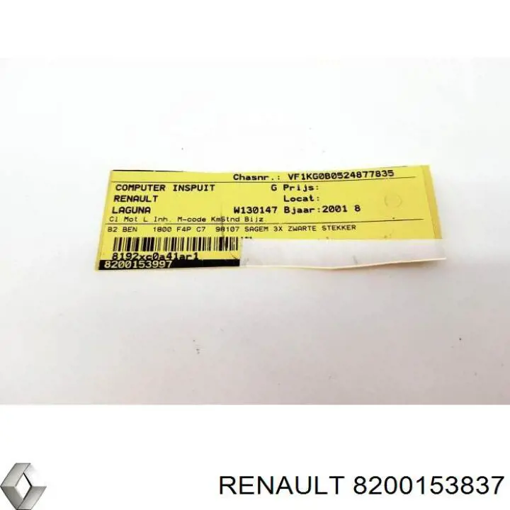 Купить 8200153837 Renault (RVI) Электронный блок управления двигателем