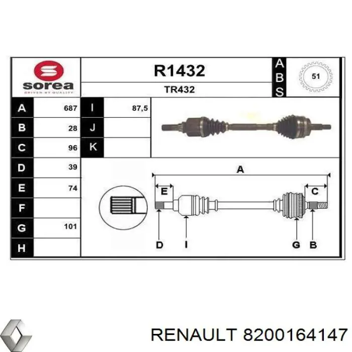 Левая полуось 8200164147 Renault (RVI)