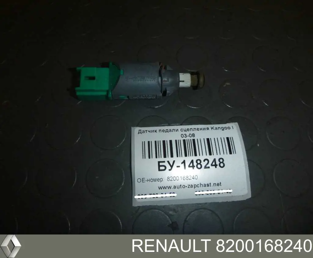Датчик включения сцепления Renault (RVI) 8200168240 цена, от 5.64 USD