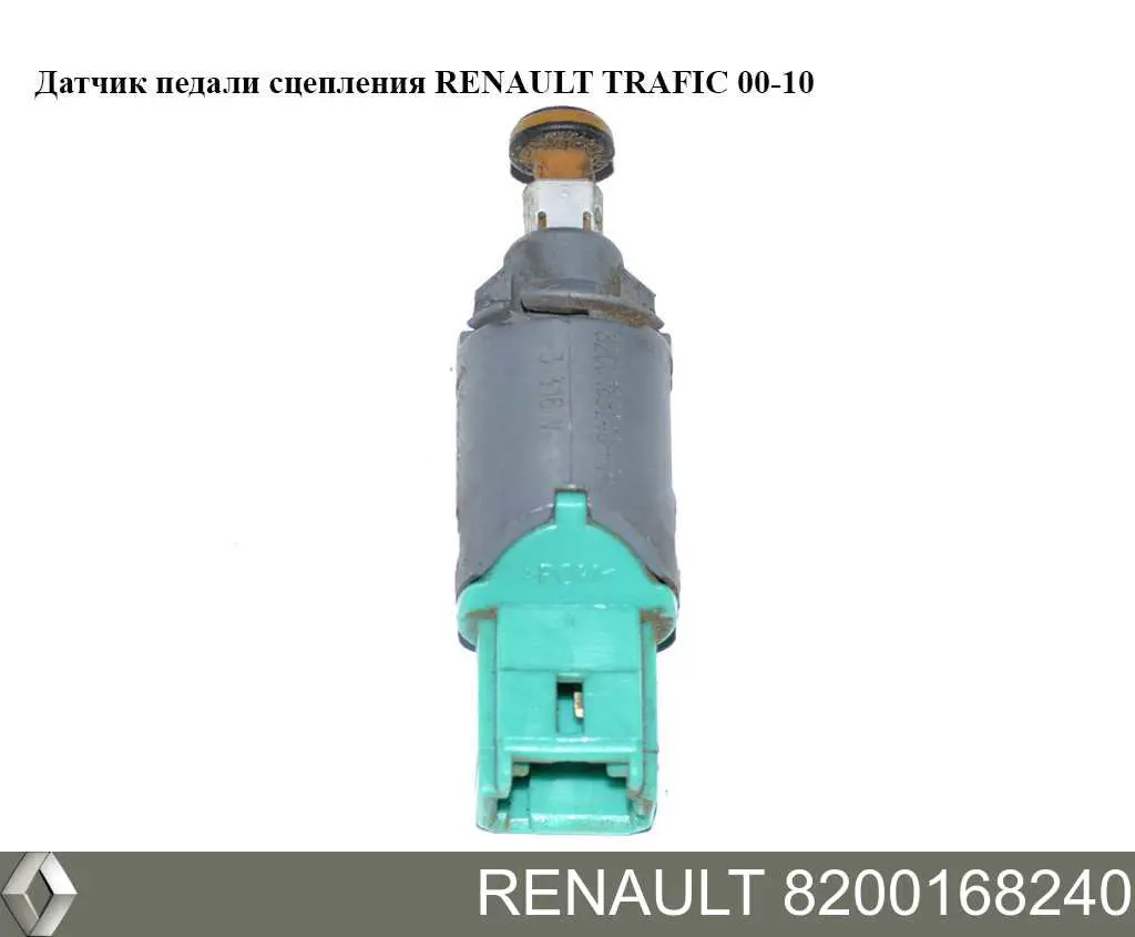 Датчик включения сцепления 8200168240 Renault (RVI)