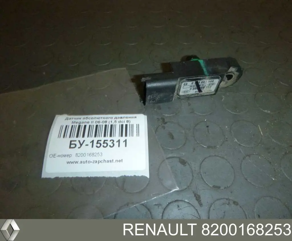 Купить 8200168253 Renault (RVI) Датчик нагнетания воздуха в турбину