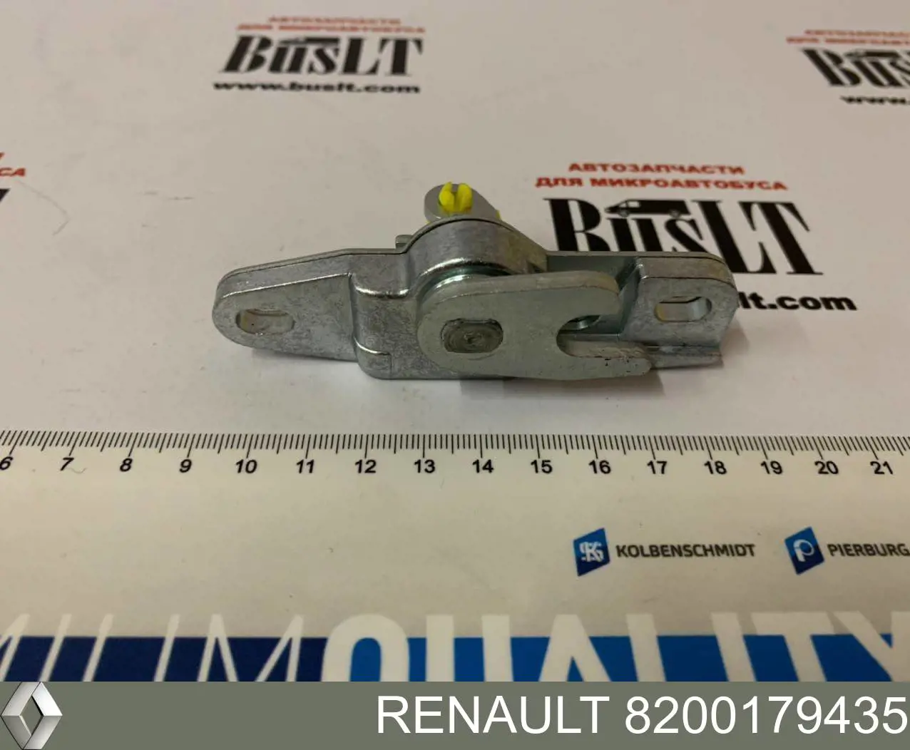 8200179435 Renault (RVI) fecho da porta lateral deslizante direita