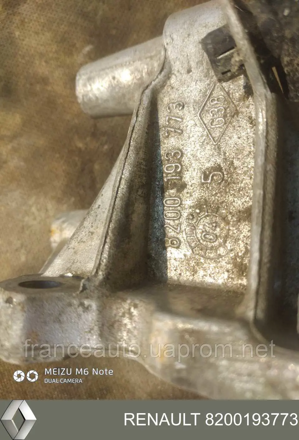 Кронштейн топливного насоса ТНВД Renault (RVI) 8200193773 цена, от 5.83 USD