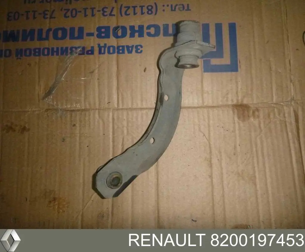 8200197453 Renault (RVI) Кронштейн передней балки