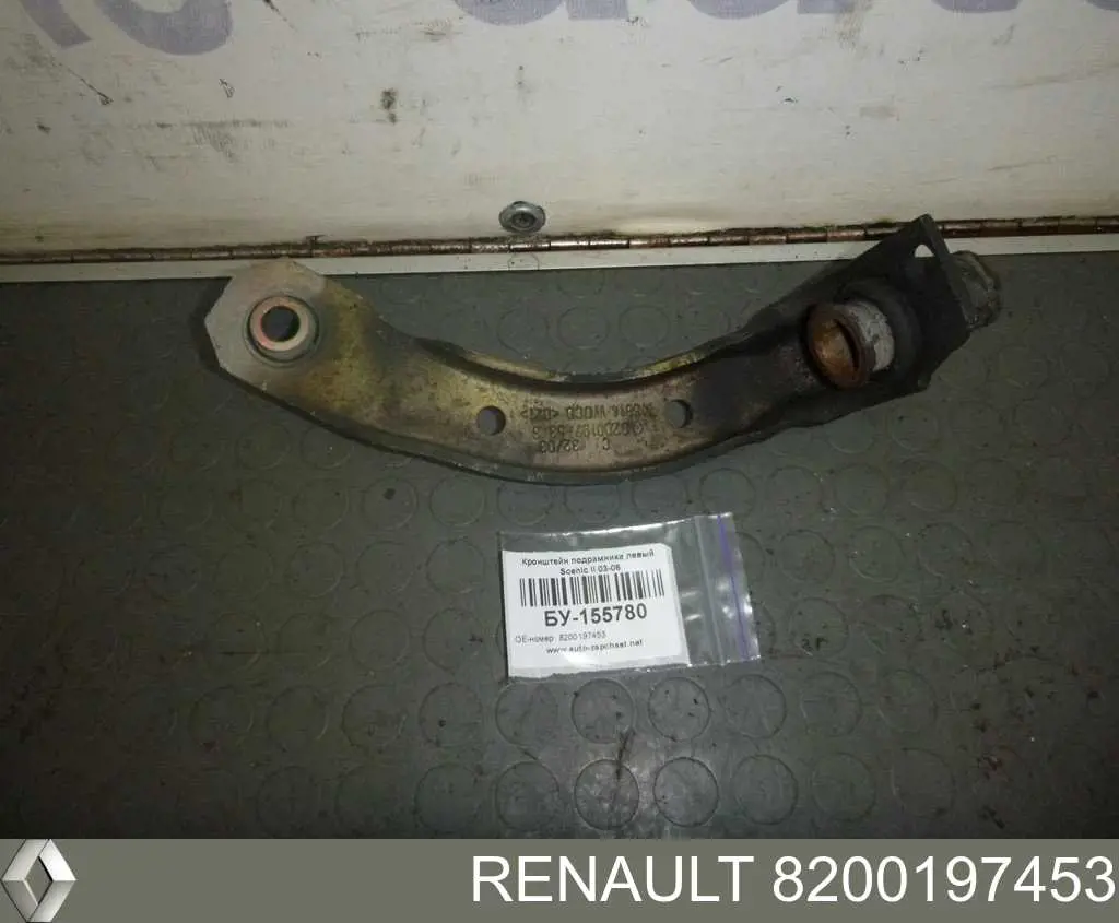 Кронштейн передней балки 8200197453 Renault (RVI)