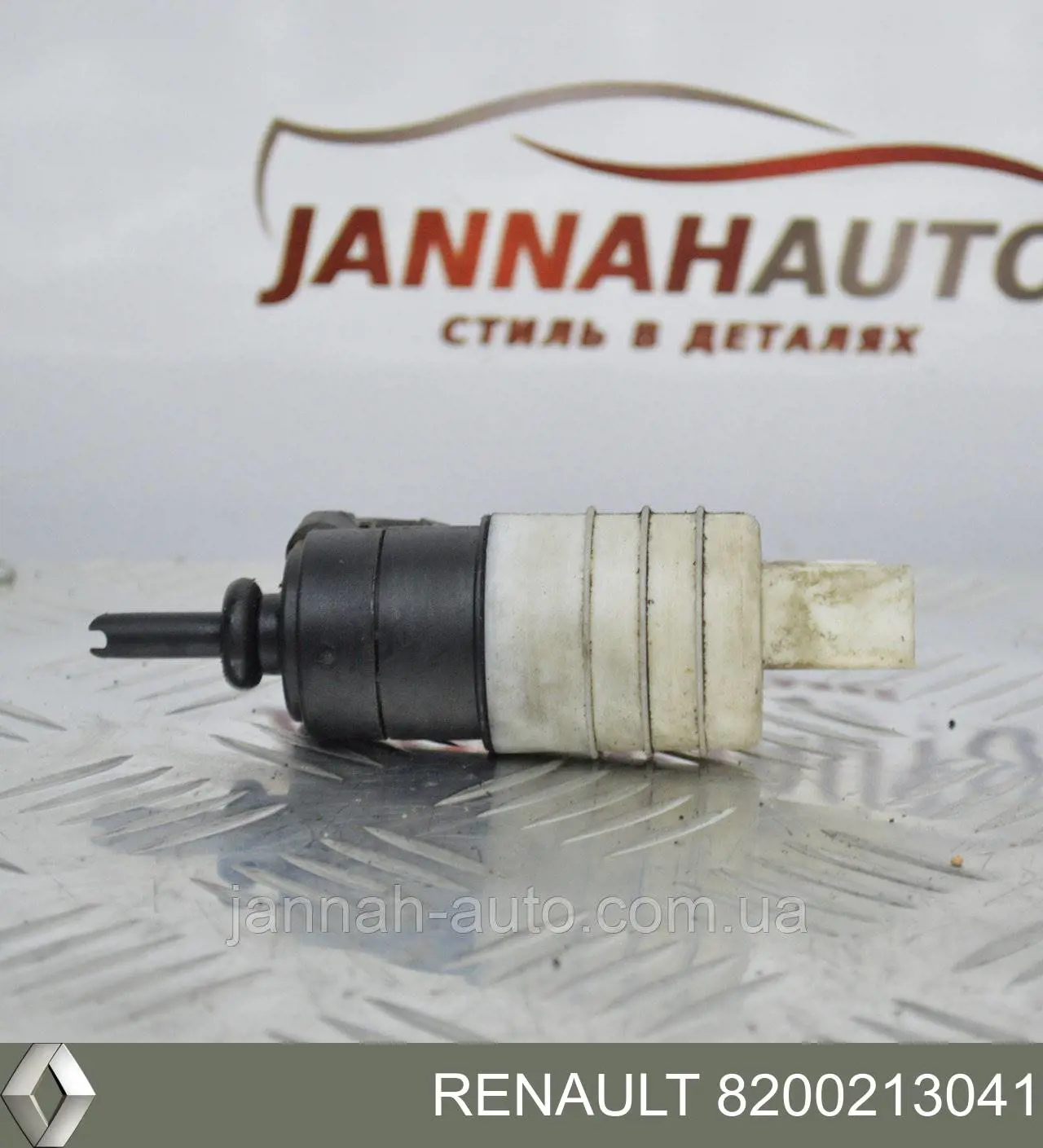 8200213041 Renault (RVI) bomba de motor de fluido para lavador de vidro dianteiro/traseiro