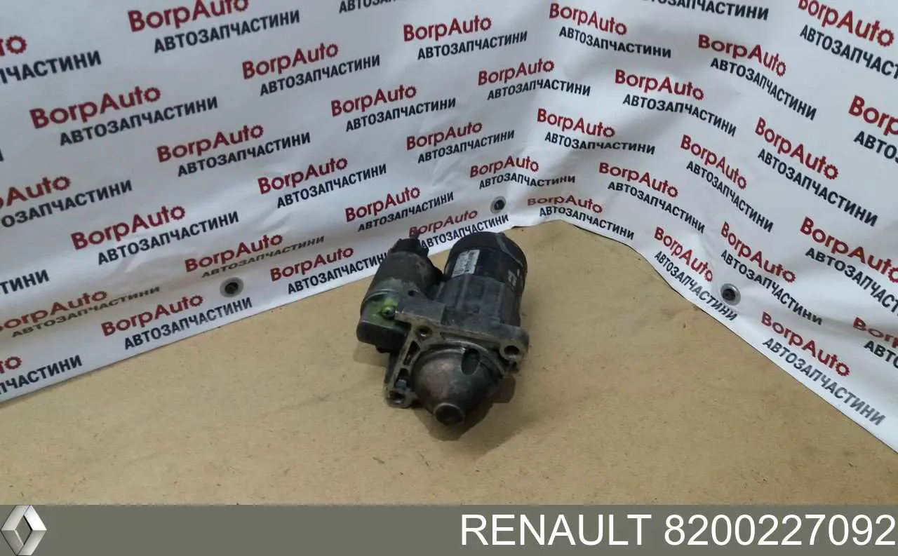Купить 8200227092 Renault (RVI) Стартер