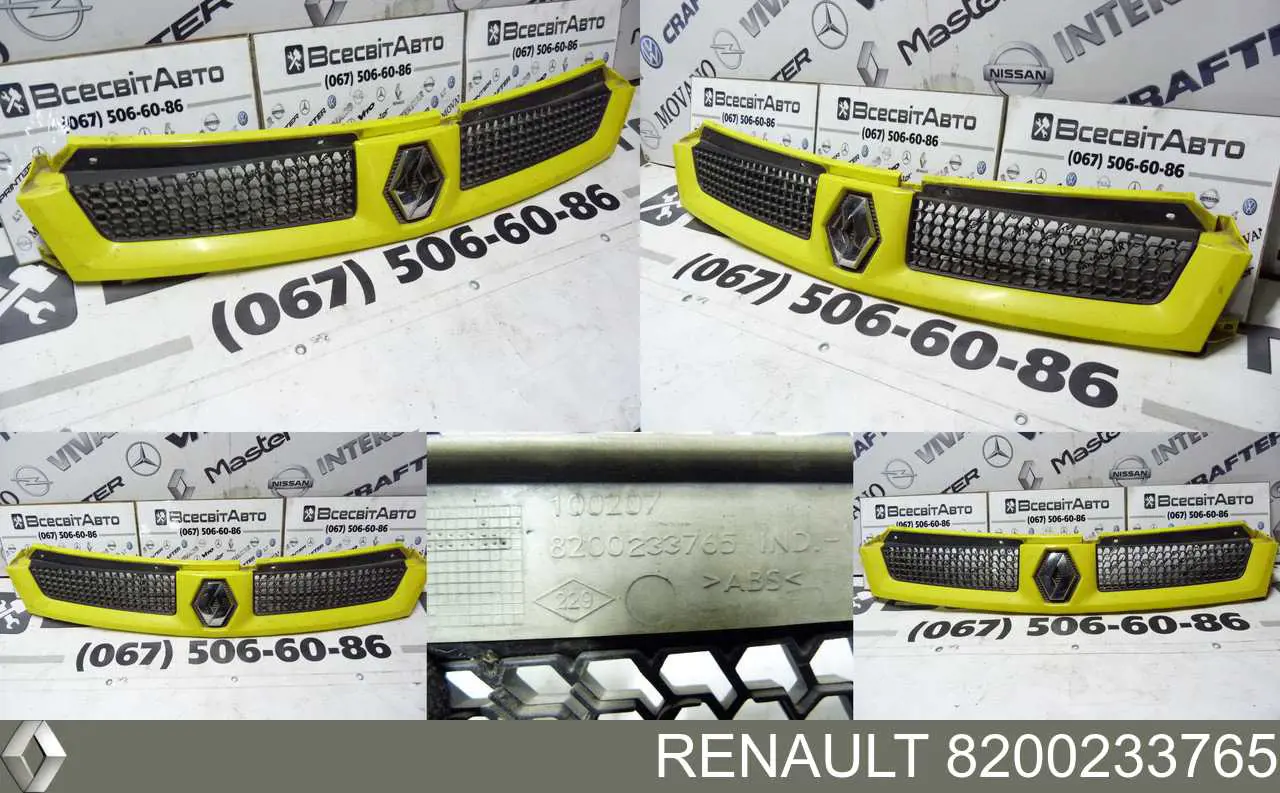 Облицовка радиатора Renault (RVI) 7701057086 цена, от 23.46 USD
