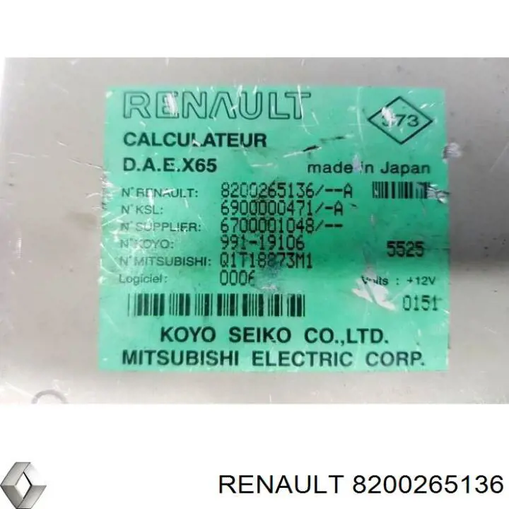  Renault (RVI) 8200265136 цена, от 15.50 USD