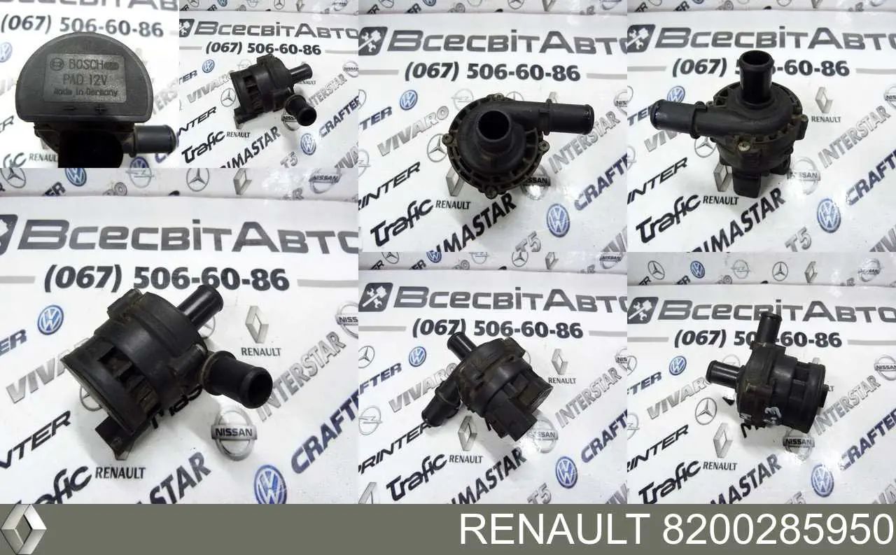 Водяной насос охлаждения электро дополнительный Renault (RVI) 8200285950 цена, от 31.85 USD