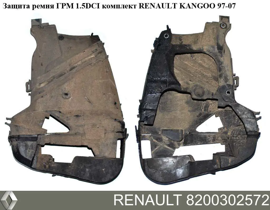 8200302572 Renault (RVI) 