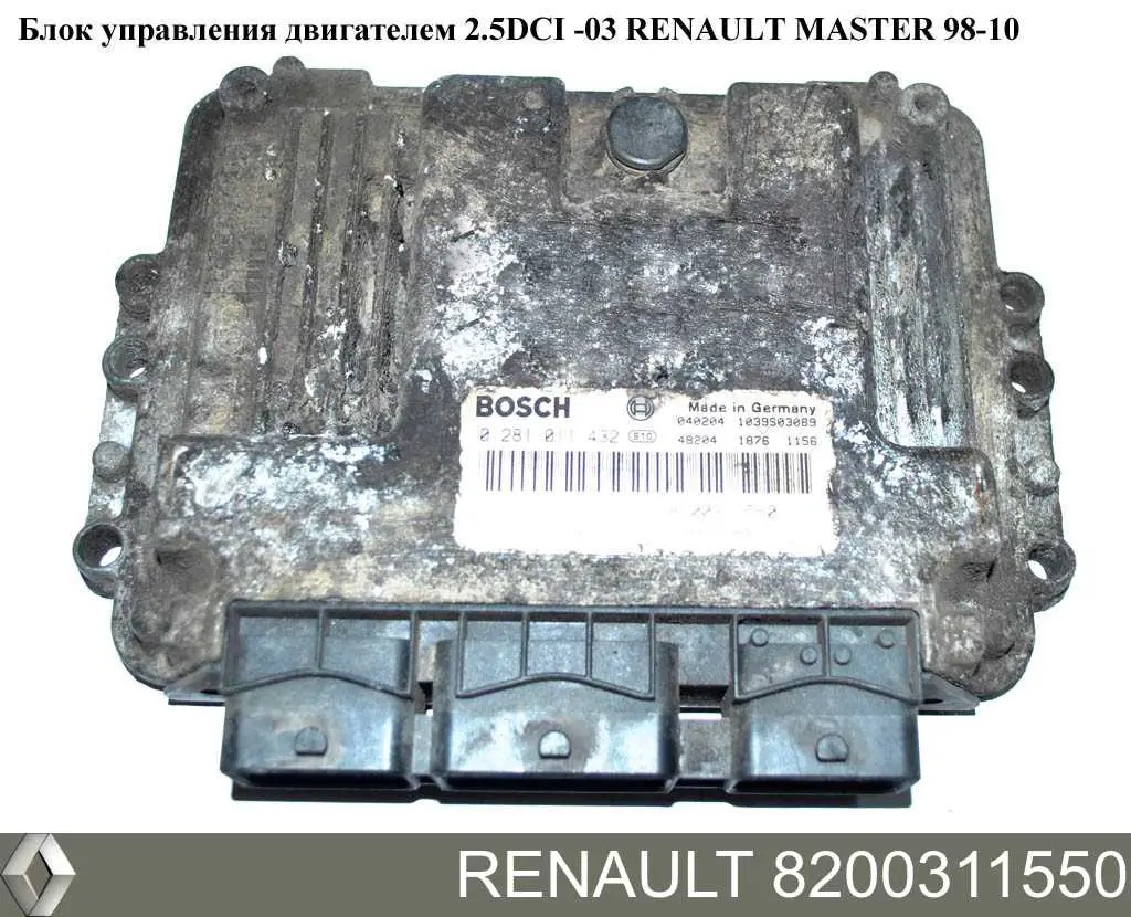 Купить 8200311550 Renault (RVI) Электронный блок управления двигателем