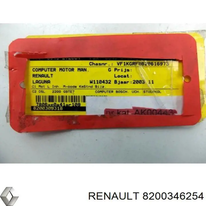 Блок управления двигателем 8200309329 Renault (RVI)