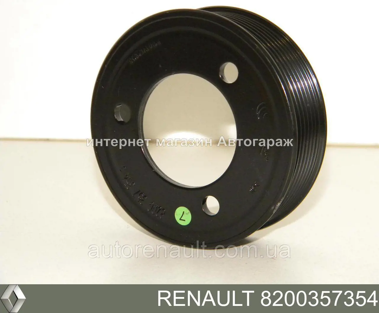 Шкив помпы водяного насоса Renault (RVI) 8200357354 цена, от 6.33 USD