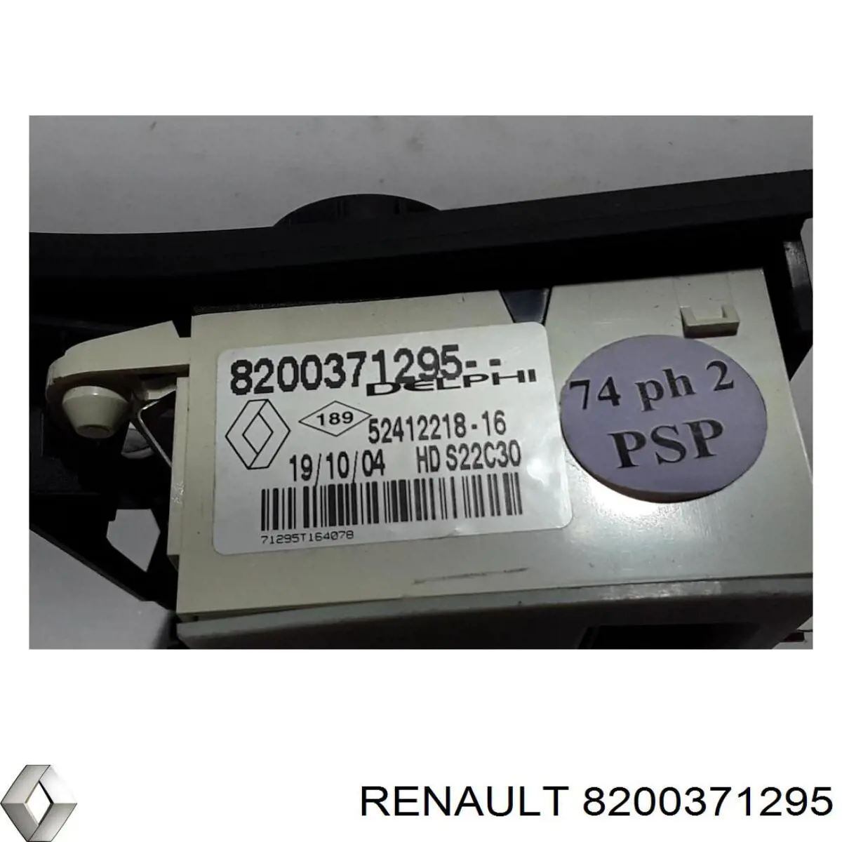  Renault (RVI) 8200371295 цена, от 57.88 USD