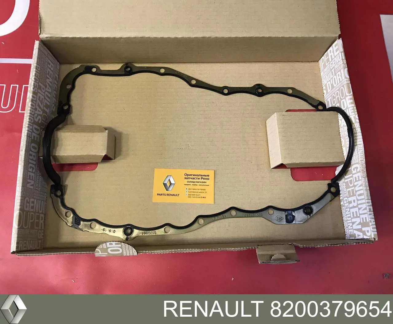 Прокадка масляого картера поддона Renault (RVI) 8200379654 цена, от 22.55 USD