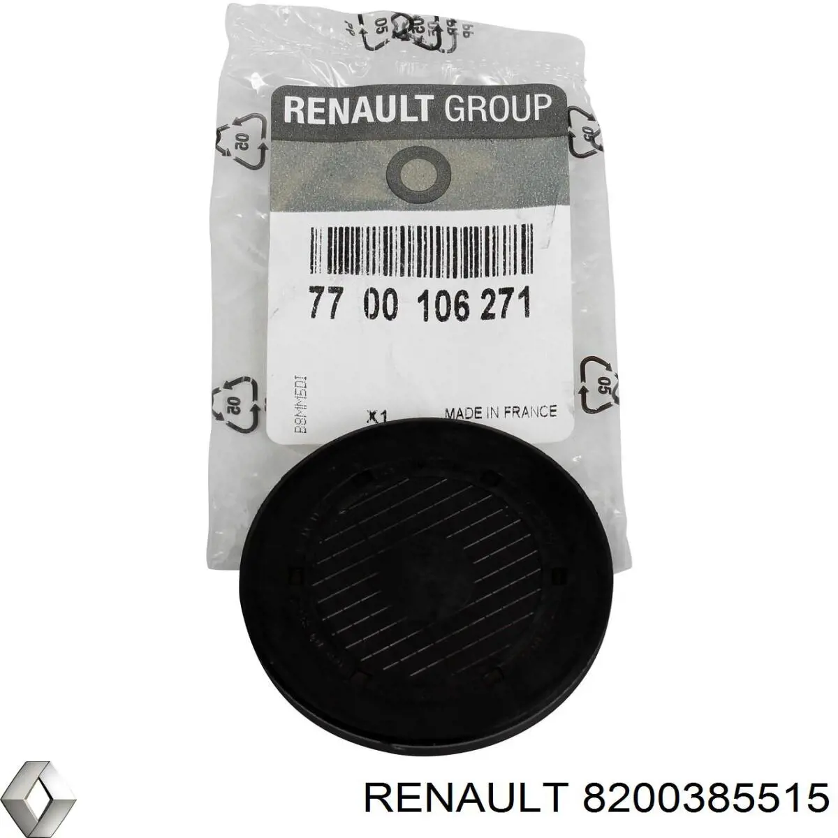 Кнопка привода замка багажника 8200385515 Renault (RVI)