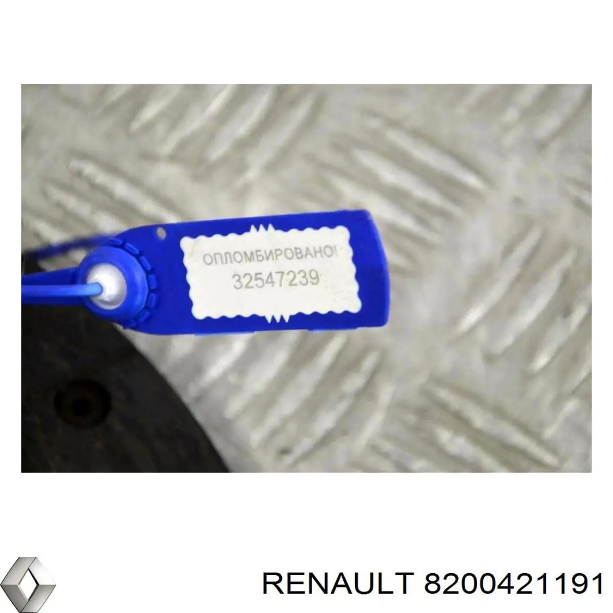 Комплект сцепления (3 части) Renault (RVI) 8200421191 цена, от 216.64 USD