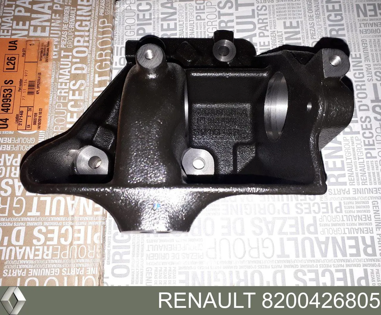 Купить 8200426805 Renault (RVI) Опора подвесного подшипника передней полуоси