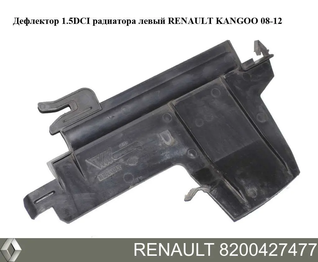 Купить 8200427477 Renault (RVI) 