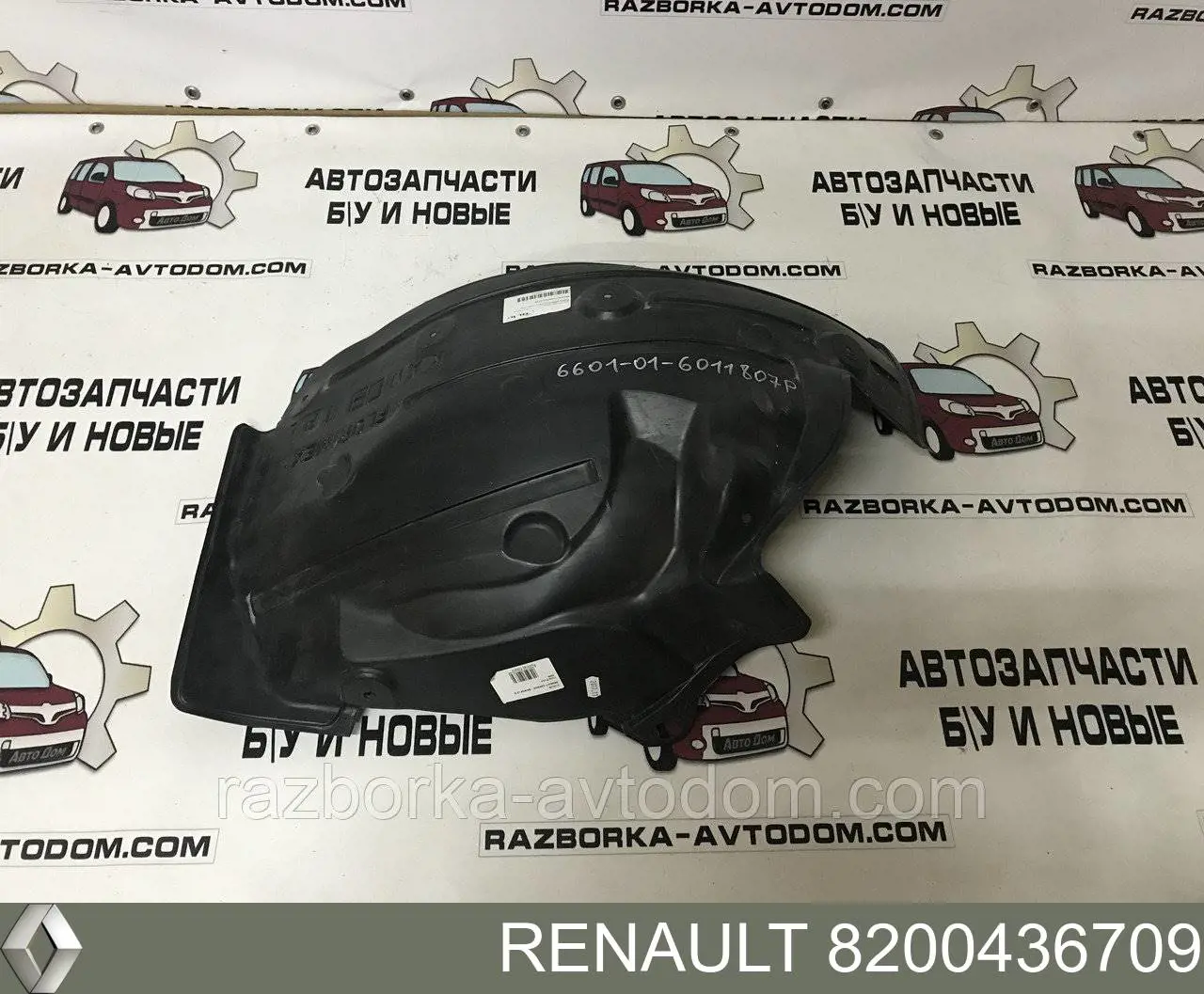 Подкрылок крыла переднего левый задний Renault (RVI) 8200436709 цена, от 43.37 USD