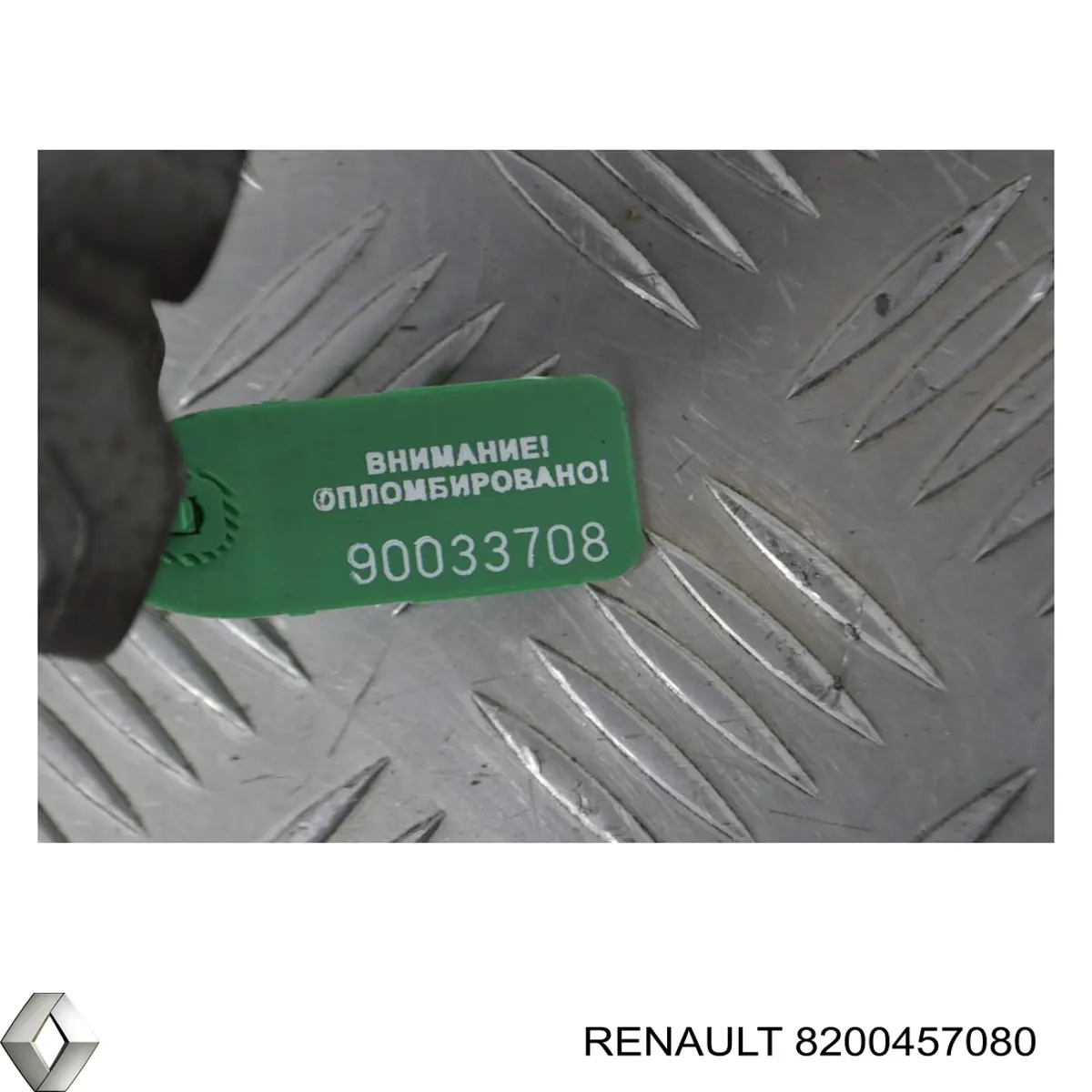 Купить 8200457080 Renault (RVI) Кронштейн подушки КПП левый
