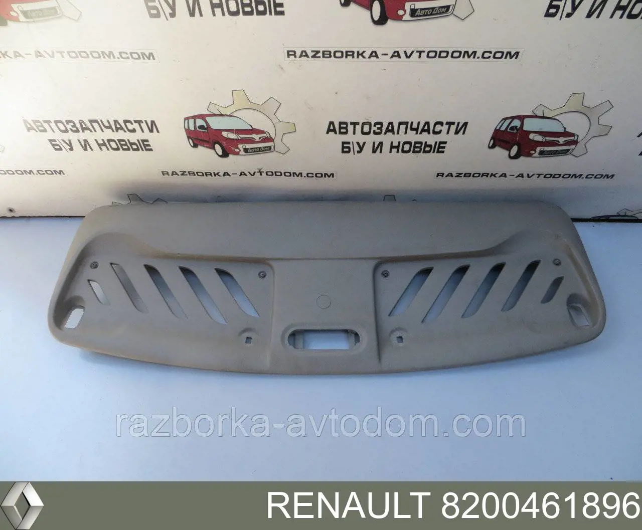 Купить 8200461896 Renault (RVI) 