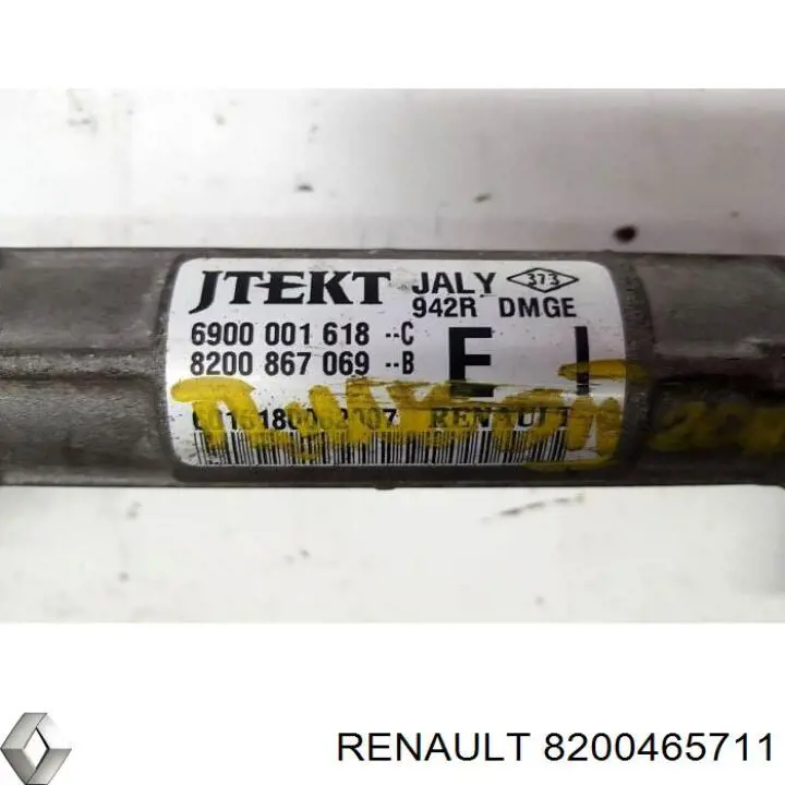 Купить RE113R MSG Рулевая рейка