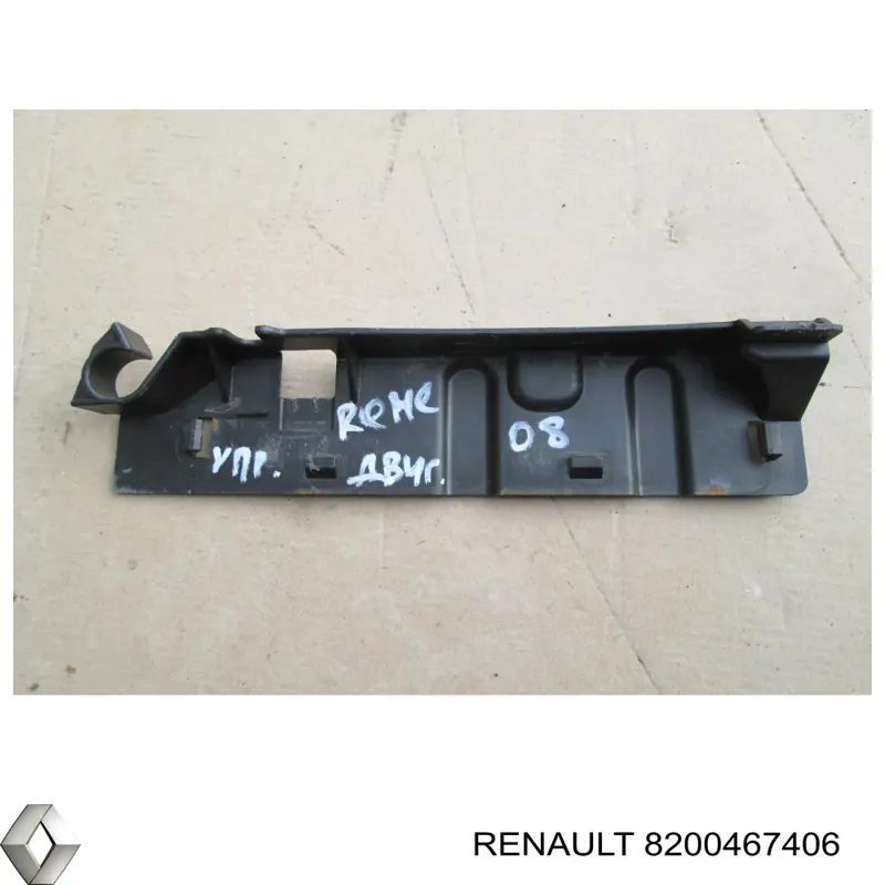 Купить 8200467406 Renault (RVI) 