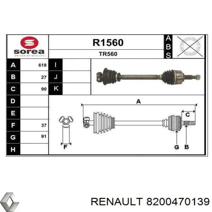 Левая полуось 8200470139 Renault (RVI)