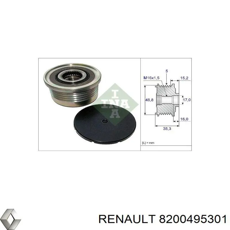 Купить 8200495301 Renault (RVI) Генератор