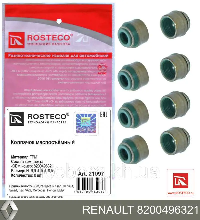 Купить 8200496321 Renault (RVI) Сальник клапана (маслосъемный), впуск/выпуск